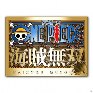 仲間と、一気当千の大冒険が始まる！PS3「ワンピース 海賊無双」公式サイトにてプロモーションビデオ第2弾公開の画像1