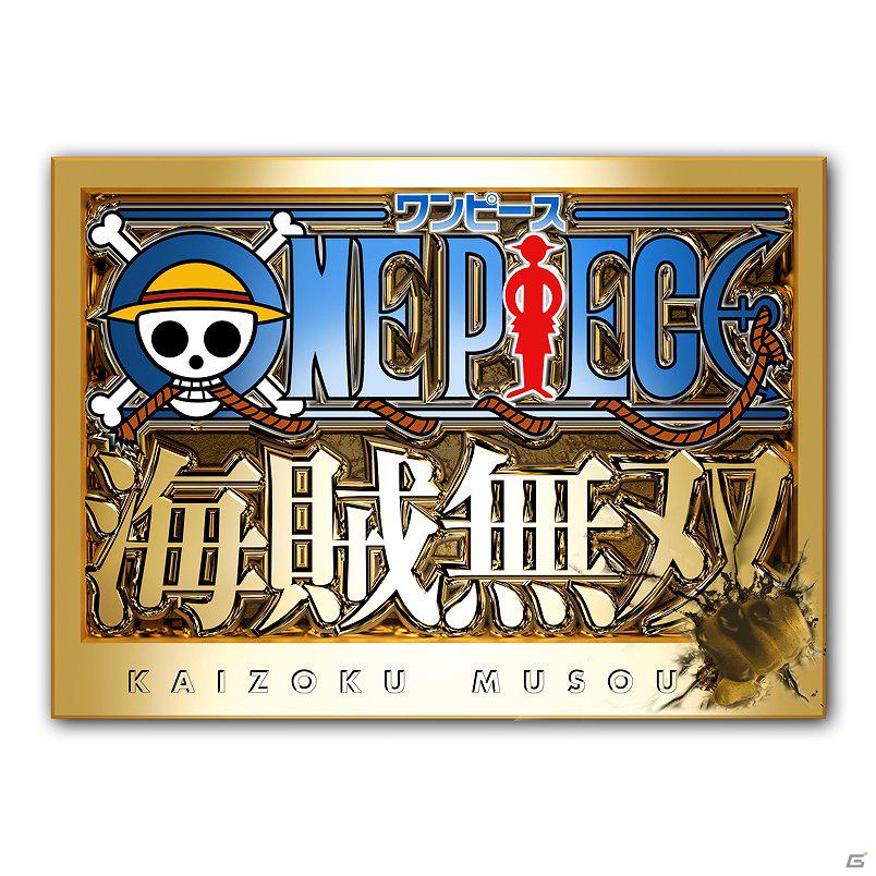仲間と、一気当千の大冒険が始まる！PS3「ワンピース 海賊無双」公式サイトにてプロモーションビデオ第2弾公開の画像1
