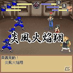 南北朝時代の女忍者として戦乱を鎮める旅へ！アドベンチャーRPG「御魂～忍～千尋編」配信の画像5