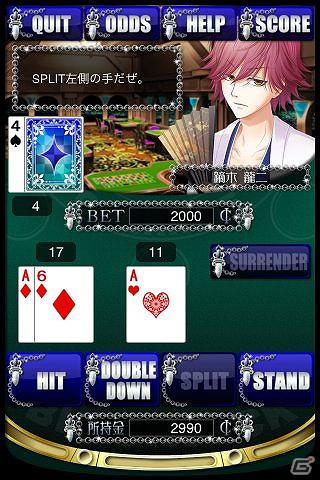 イケメン＆美女達がディーラーに―iPhone向けアプリ「らぶキャラ☆カジノ」4作品が1月23日より配信開始の画像14