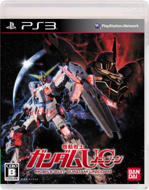 福井晴敏氏書き下ろし小説を同梱した特装版も発売！PS3「機動戦士ガンダムUC」カスタマイズ要素をはじめとしたゲームシステムを紹介の画像22