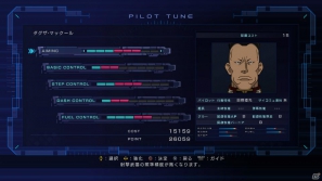 福井晴敏氏書き下ろし小説を同梱した特装版も発売！PS3「機動戦士ガンダムUC」カスタマイズ要素をはじめとしたゲームシステムを紹介の画像6