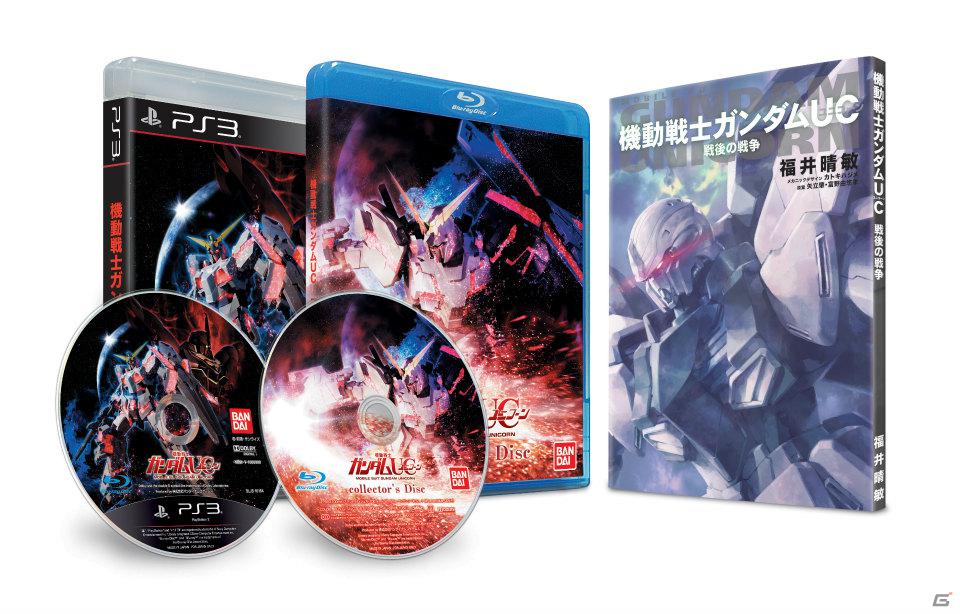 福井晴敏氏書き下ろし小説を同梱した特装版も発売！PS3「機動戦士ガンダムUC」カスタマイズ要素をはじめとしたゲームシステムを紹介の画像23