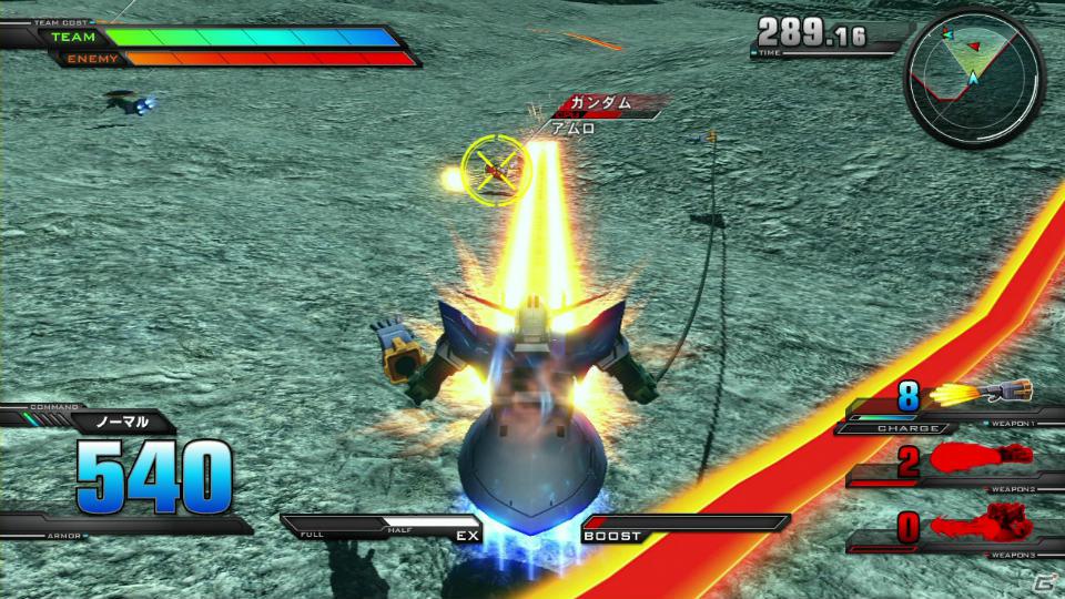 ジオング＆フリーダムガンダムが登場！PS3「機動戦士ガンダム EXTREME VS.」DLC第3弾情報を公開の画像4