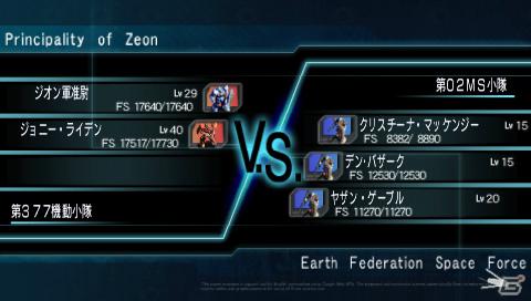 PSP「機動戦士ガンダム 木馬の軌跡」状況によって発生する局地戦「対艦戦」＆「制圧戦」を紹介の画像24