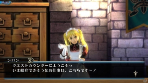 PS Vita「ラグナロク オデッセイ」マルチプレイで役立つ2種類のコミュニケーションアイコンを紹介の画像3