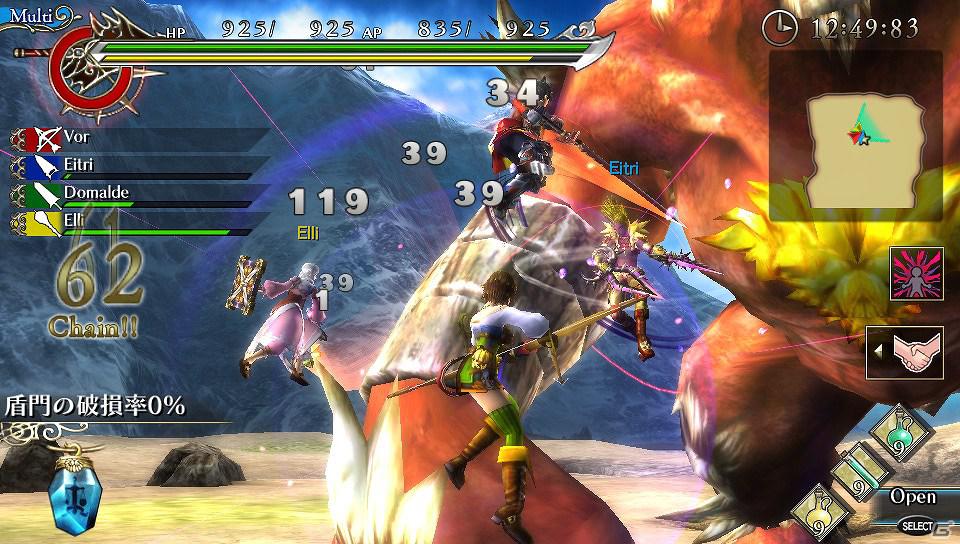 PS Vita「ラグナロク オデッセイ」マルチプレイで役立つ2種類のコミュニケーションアイコンを紹介の画像13