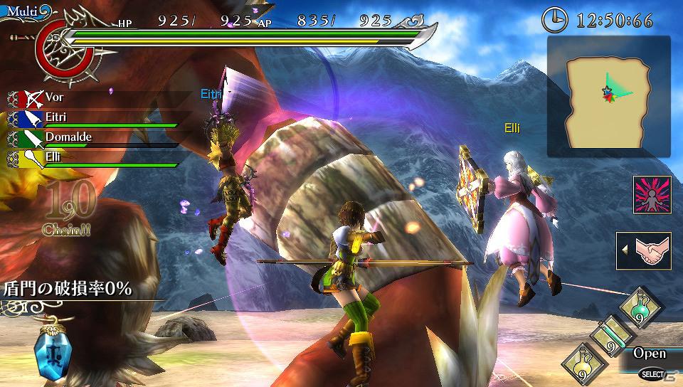 PS Vita「ラグナロク オデッセイ」マルチプレイで役立つ2種類のコミュニケーションアイコンを紹介の画像14