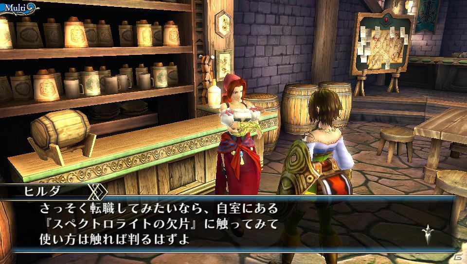 PS Vita「ラグナロク オデッセイ」マルチプレイで役立つ2種類のコミュニケーションアイコンを紹介の画像2