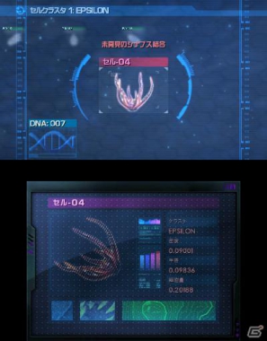 ナノテクノロジーの世界を体感しよう！3DS「NANO ASSAULT」2012年4月19日発売決定の画像10