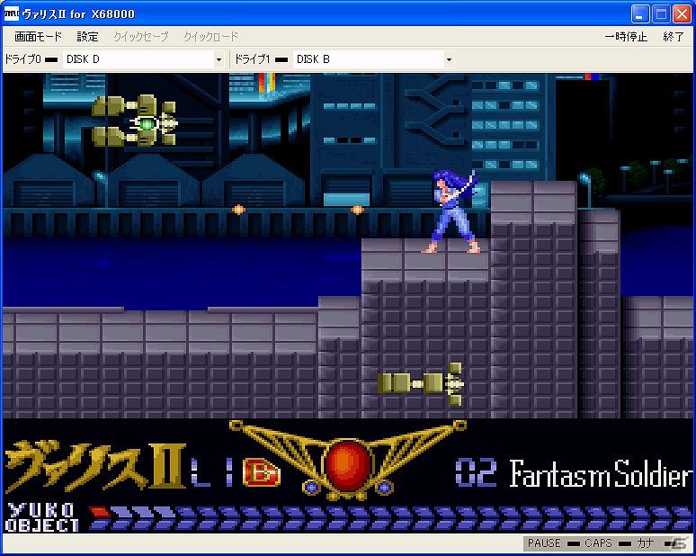 「プロジェクトEGG」にて「夢幻戦士ヴァリスII（X68000版）」＆「Wind’sSeed ～風の種～（PC-9801版）」同時配信開始の画像3