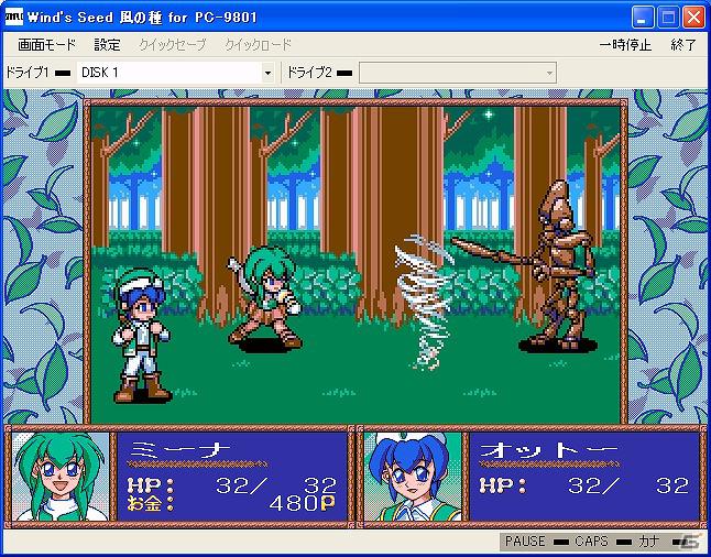 「プロジェクトEGG」にて「夢幻戦士ヴァリスII（X68000版）」＆「Wind’sSeed ～風の種～（PC-9801版）」同時配信開始の画像6