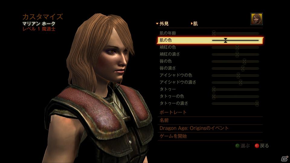 指揮を執るのは私だ！PS3/Xbox360「Dragon Age II」主人公と行動を共にする仲間とプレイヤーカスタマイズの詳細を公開の画像19