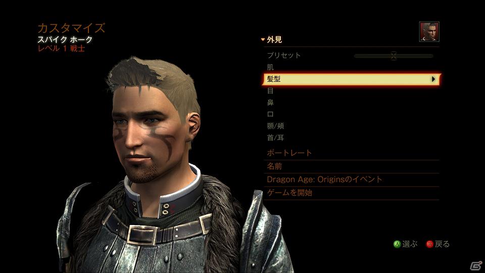 指揮を執るのは私だ！PS3/Xbox360「Dragon Age II」主人公と行動を共にする仲間とプレイヤーカスタマイズの詳細を公開の画像20