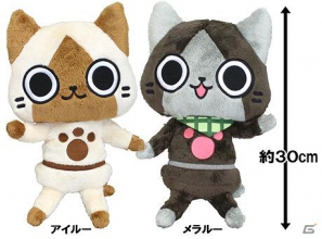 1月のアイルーグッズの情報やイベント・キャンペーン情報「月刊アイルーニュース　Vol.11」AIROU ポージングぬいぐるみなど紹介の画像1