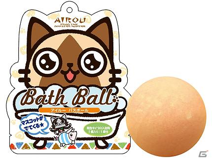 1月のアイルーグッズの情報やイベント・キャンペーン情報「月刊アイルーニュース　Vol.11」AIROU ポージングぬいぐるみなど紹介の画像6