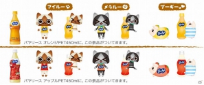 バヤリースを買うとアイルーたちのかわいいフィギュアストラップがもらえる「AIROU×バヤリース フィギュアストラップべた付けキャンペーン」実施の画像1