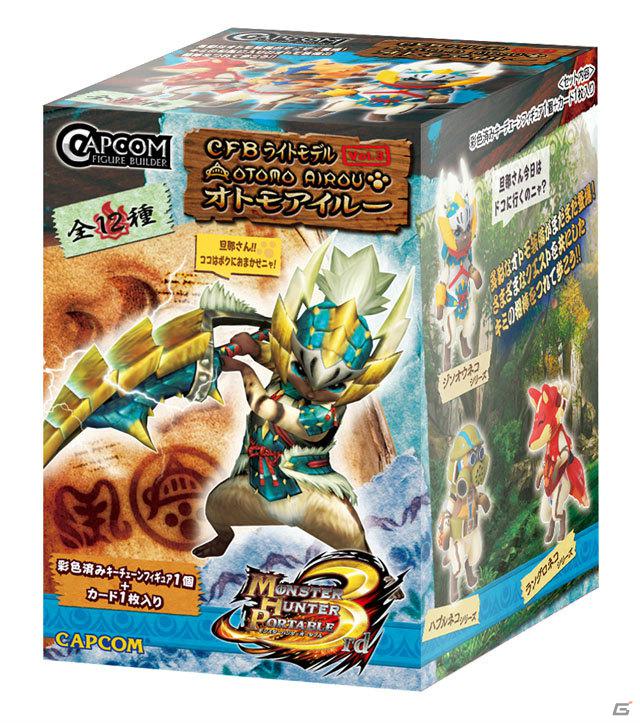 メッセンジャーバッグやマイクロファイバータオルなど「モンスターハンター」最新グッズ情報を公開の画像6