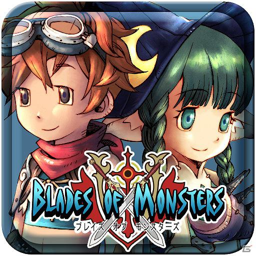 やりこみ要素満載の“王道RPG”「ブレイズ オブ モンスターズ」がAndroidに登場の画像1