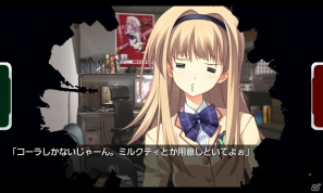 PSP版の内容がフルボイスで楽しめるAndroid版「CHAOS;HEAD NOAH」が配信開始の画像8
