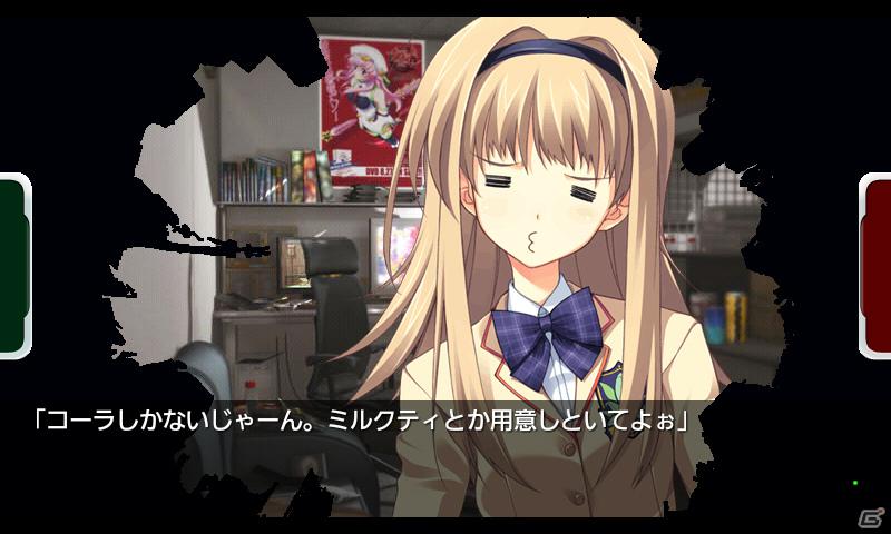 PSP版の内容がフルボイスで楽しめるAndroid版「CHAOS;HEAD NOAH」が配信開始の画像8