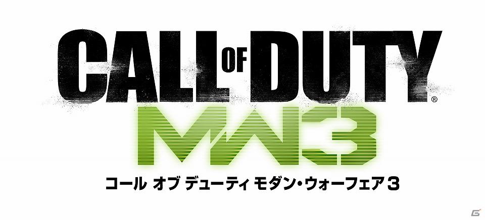 賞金総額100万円！PS3/Xbox 360/PC「コール オブ デューティ モダン・ウォーフェア3」東京6大学対抗戦 一般選抜チーム募集開始の画像1