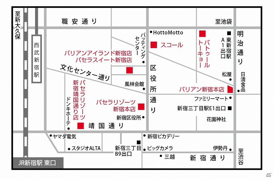 色々な楽しみ方ができるエンターテインメントコンセプトバー「カプコンバー」明日1月25日オープンの画像2