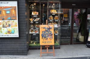 1月25日ついにオープン！ゲームにちなんだフード＆ドリンクが用意！食べて飲んで試遊もできる「カプコンバー」メディア向け内覧会レポートの画像1