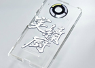 Xbox 360「バレットソウル -弾魂-」Windows Phoneカバーがエビテン専売賞品として発売決定！予約受付も開始