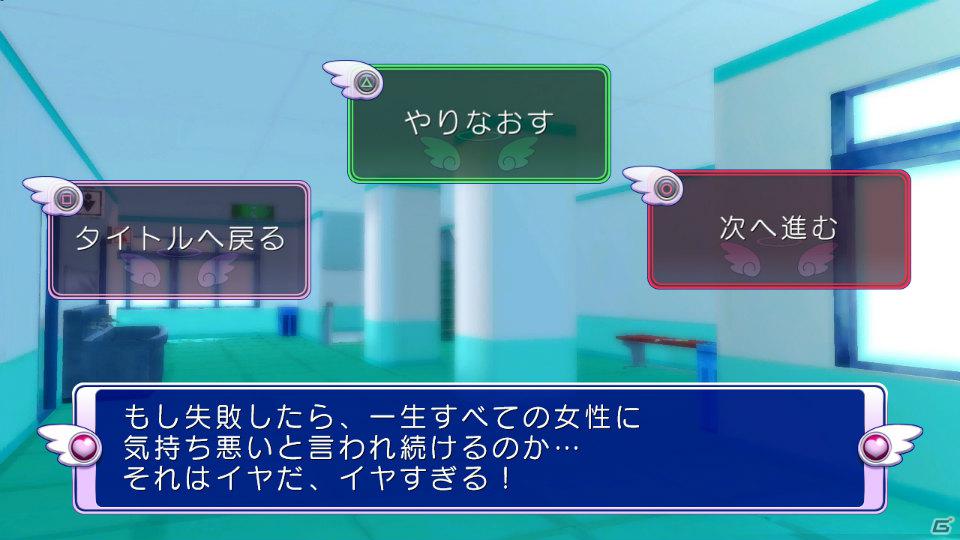 PS3「ぎゃる☆がん」新モード「ドキドキカーニバル」の詳細が明らかに！店頭体験会＆一周年ありがとうキャンペーンも実施決定の画像30