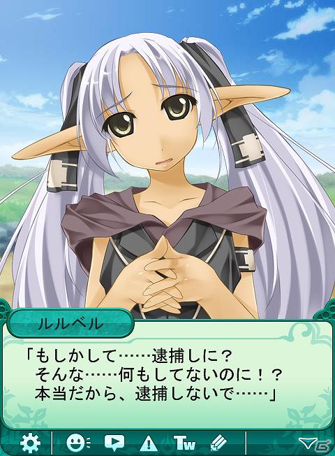 Android「ラスティングアンセム」妄想大爆発なエルフ少女「ルルベル・パッフェンドーフ」が新規攻略キャラクターとして追加配信の画像1