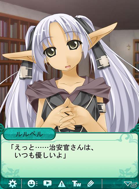 Android「ラスティングアンセム」妄想大爆発なエルフ少女「ルルベル・パッフェンドーフ」が新規攻略キャラクターとして追加配信の画像2