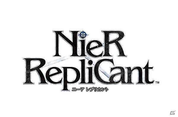「ニーア」シリーズのピアノアレンジアルバムが登場！「ピアノ・コレクションズ ニーア ゲシュタルト ＆ レプリカント」3月21日発売決定の画像2