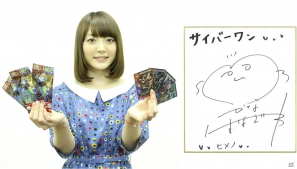 「サイバーワン」がスマートフォンに対応！花澤香菜さんがヒロイン「ヒメノ」役を熱演したボイスコミック第1話も無料配信中の画像2