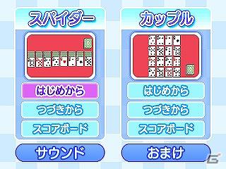 シンプルかつやりこみ性の高いトランプゲーム！3DS「ARC STYLE： スパイダーソリティア」本日配信開始の画像10