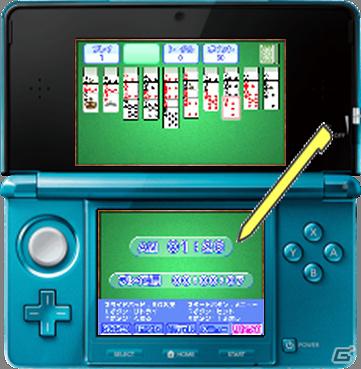 シンプルかつやりこみ性の高いトランプゲーム！3DS「ARC STYLE： スパイダーソリティア」本日配信開始の画像12