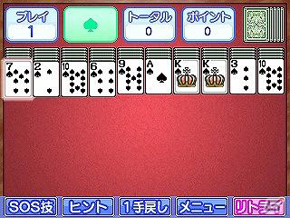 シンプルかつやりこみ性の高いトランプゲーム！3DS「ARC STYLE： スパイダーソリティア」本日配信開始の画像5