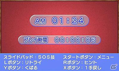 シンプルかつやりこみ性の高いトランプゲーム！3DS「ARC STYLE： スパイダーソリティア」本日配信開始の画像6