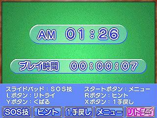 シンプルかつやりこみ性の高いトランプゲーム！3DS「ARC STYLE： スパイダーソリティア」本日配信開始の画像8