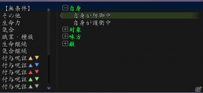 「信長の野望 Online ～新星の章～」合戦イベント「天下分け目の決戦」開催ルール＆拡張パック第五弾「鳳凰の章」の新要素「家臣団」を紹介の画像13