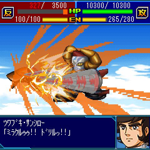 ドコモ向けケータイサイト「iスーパーロボット大戦」にて「スーパーロボット大戦モバイル」が配信開始の画像4