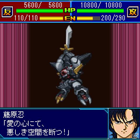 ドコモ向けケータイサイト「iスーパーロボット大戦」にて「スーパーロボット大戦モバイル」が配信開始の画像6