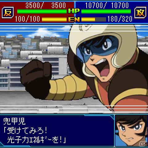 ドコモ向けケータイサイト「iスーパーロボット大戦」にて「スーパーロボット大戦モバイル」が配信開始の画像7