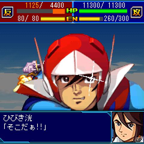 ドコモ向けケータイサイト「iスーパーロボット大戦」にて「スーパーロボット大戦モバイル」が配信開始の画像8
