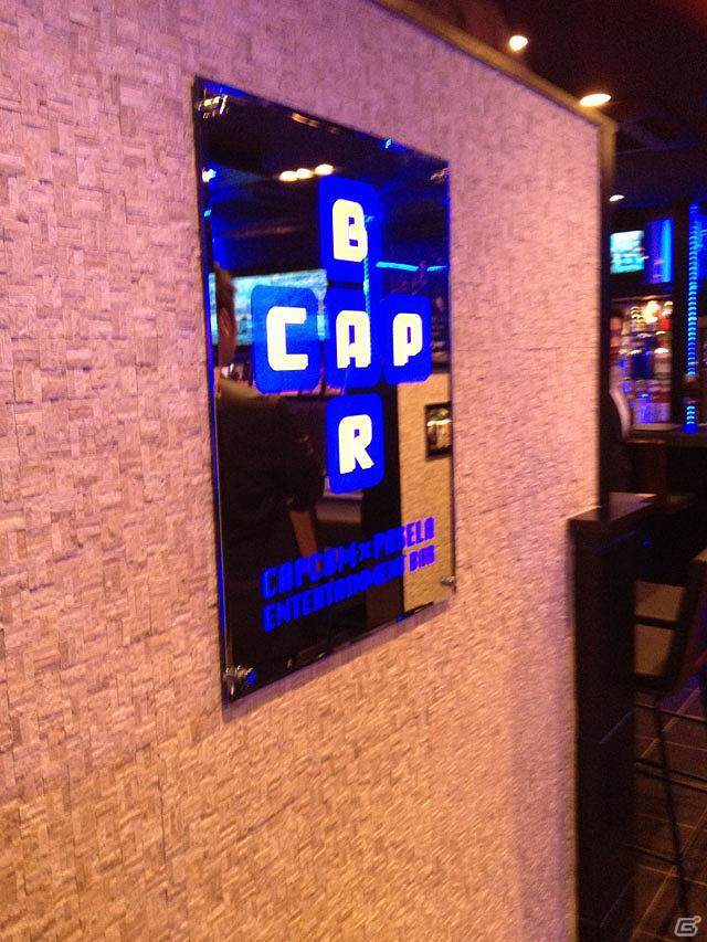 「カプコンバー」いよいよ本日1月25日にオープン！凝った装飾で彩られた店内風景を公開！の画像2