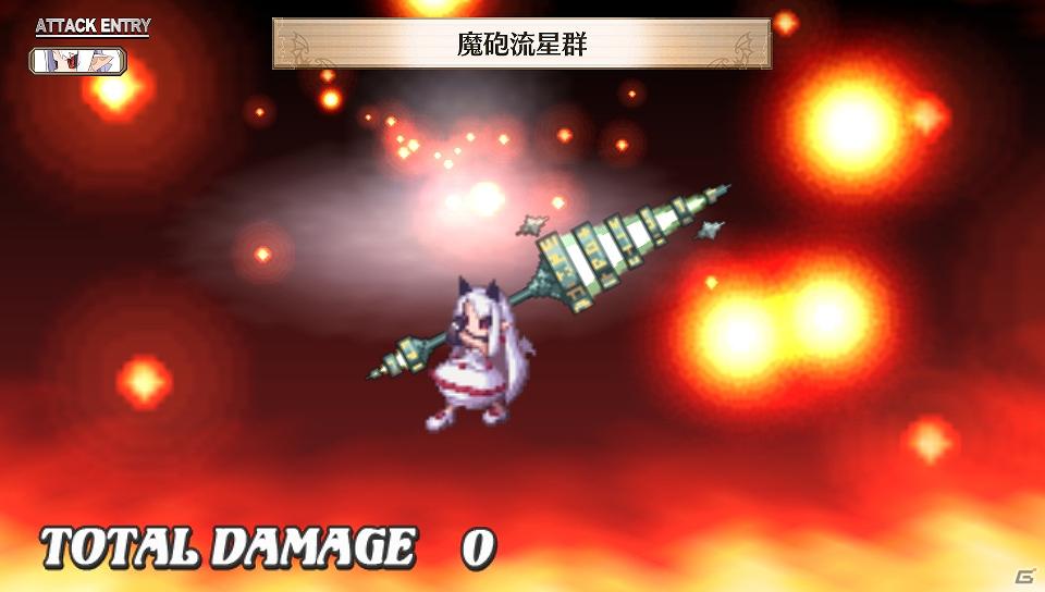 Ps Vita 魔界戦記ディスガイア3 Return 新たに追加された最強装備の存在が判明 Gamer