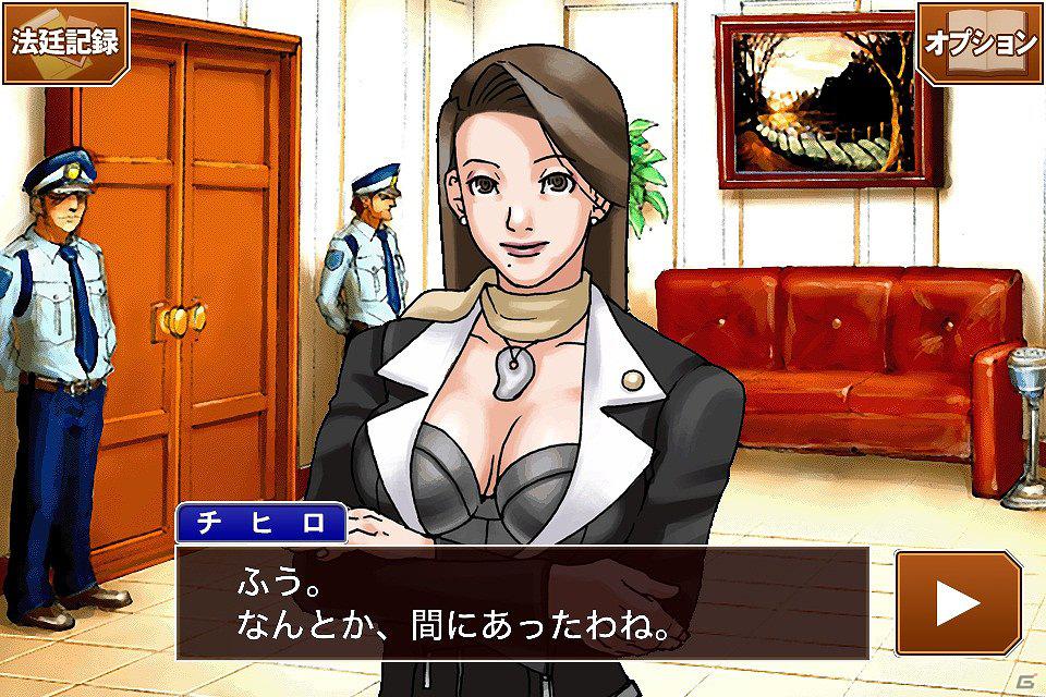 「逆転裁判」がユニークなアプリになって登場！iPhone/iPod touch/iPad「みんなで異議あり！」App Storeにて配信開始！の画像6
