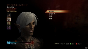 PS3/Xbox360「Dragon Age II」主人公の性格の変化や仲間キャラクターの性格についてなどのゲーム情報とダイジェストPV公開の画像30
