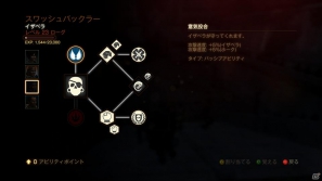 PS3/Xbox360「Dragon Age II」主人公の性格の変化や仲間キャラクターの性格についてなどのゲーム情報とダイジェストPV公開の画像31