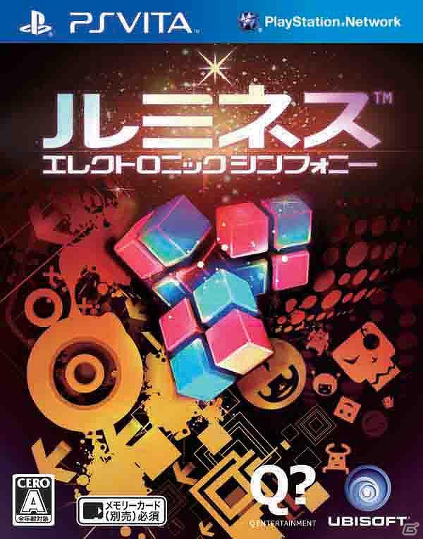 音楽と光とパズルの融合―PS Vita「ルミネス エレクトロニック シンフォニー」4月19日発売決定！アドホックモードによる2人対戦も可能の画像3